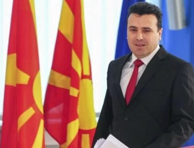 Ξεκινά η συνεδρίαση της Βουλής της ΠΓΔΜ για τις συνταγματικές τροπολογίες